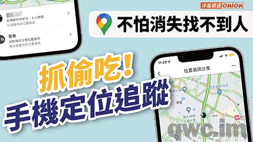 拉萨找人寻人